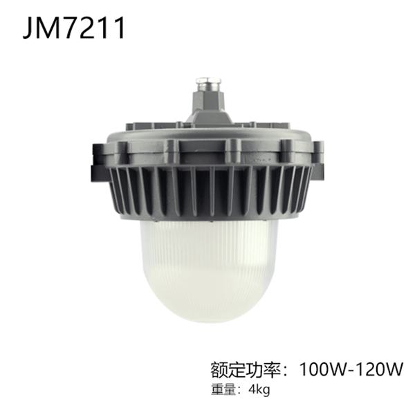 JM7211-III LED平台灯100w